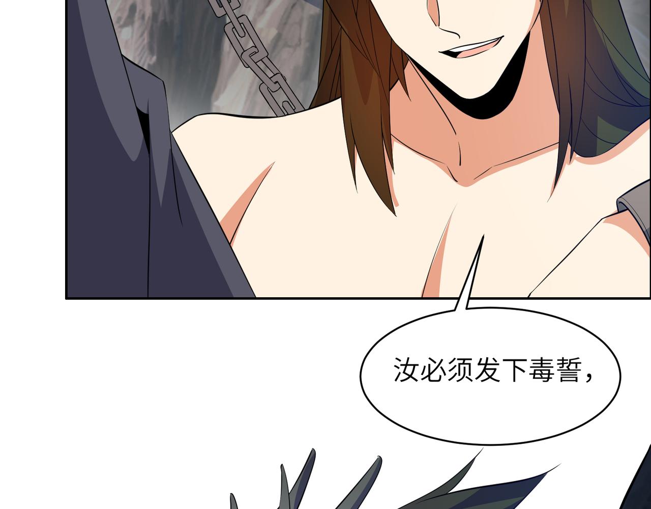 第128话 多方谋划(1/2)-第130话