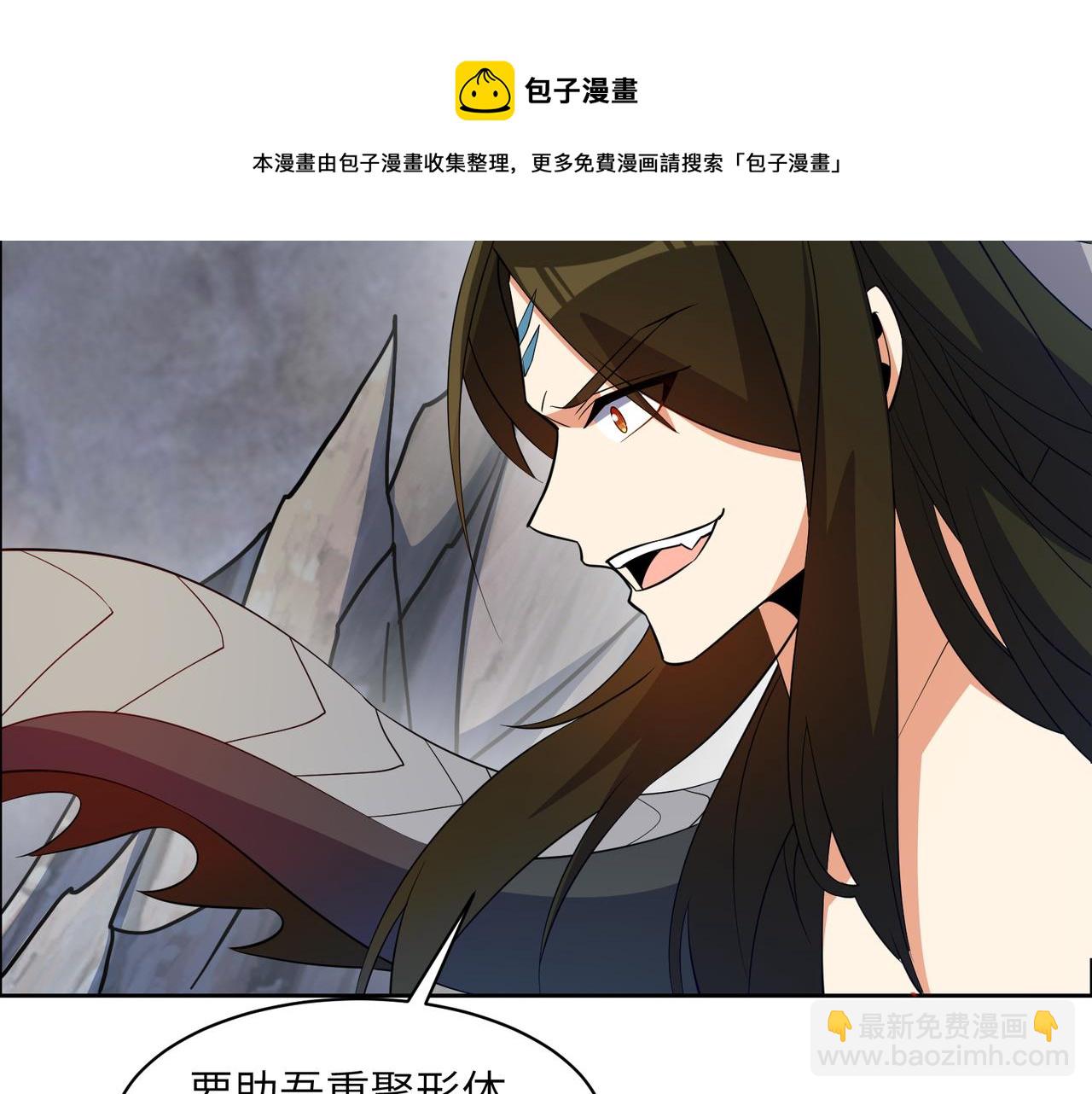 第128话 多方谋划(1/2)-第130话