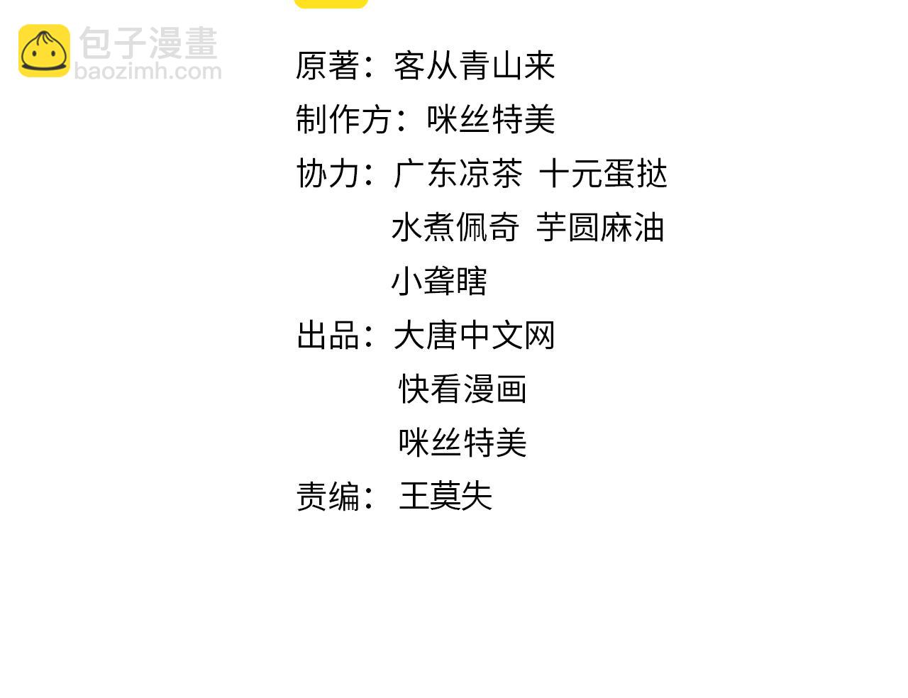 第128话 多方谋划(1/2)-第130话