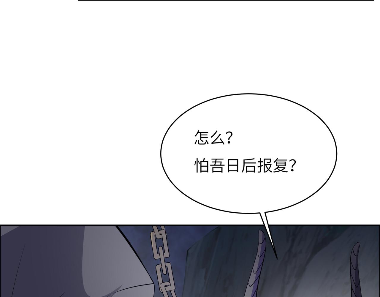 第128话 多方谋划(1/2)-第130话