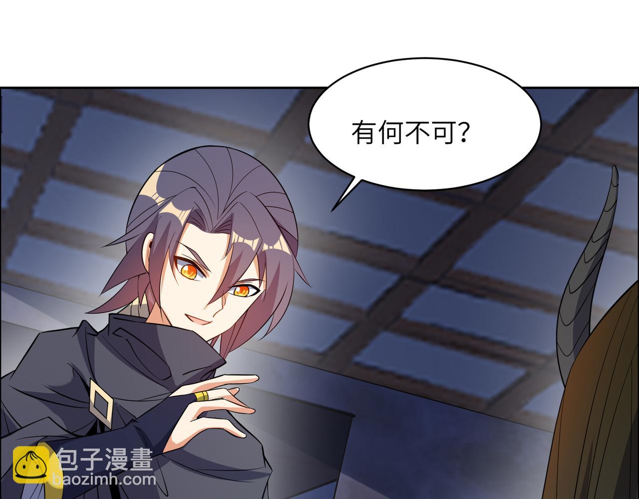 第128话 多方谋划(1/2)-第130话