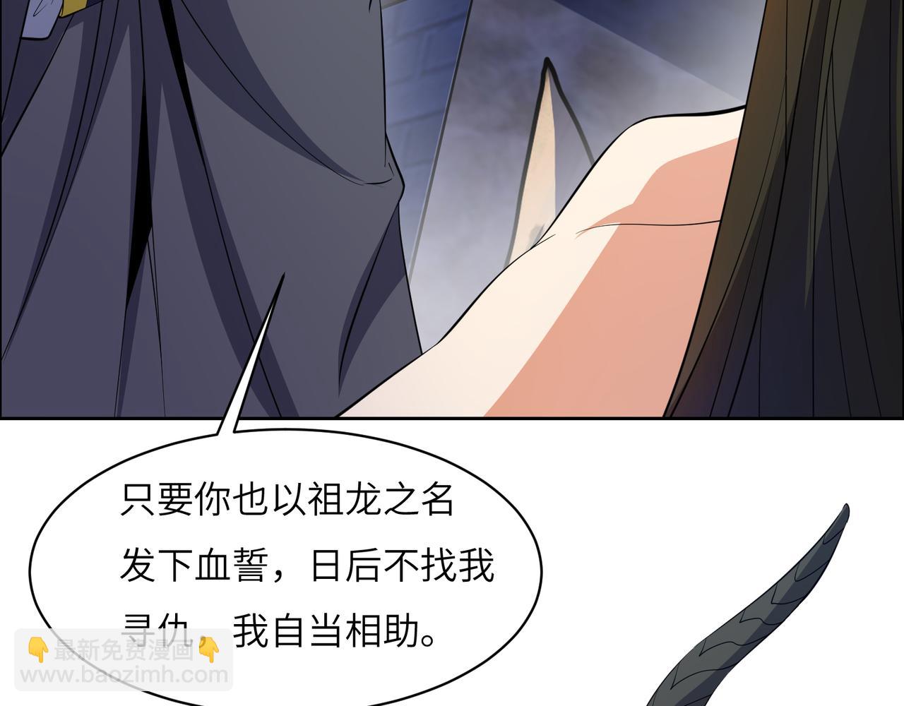 第128话 多方谋划(1/2)-第130话