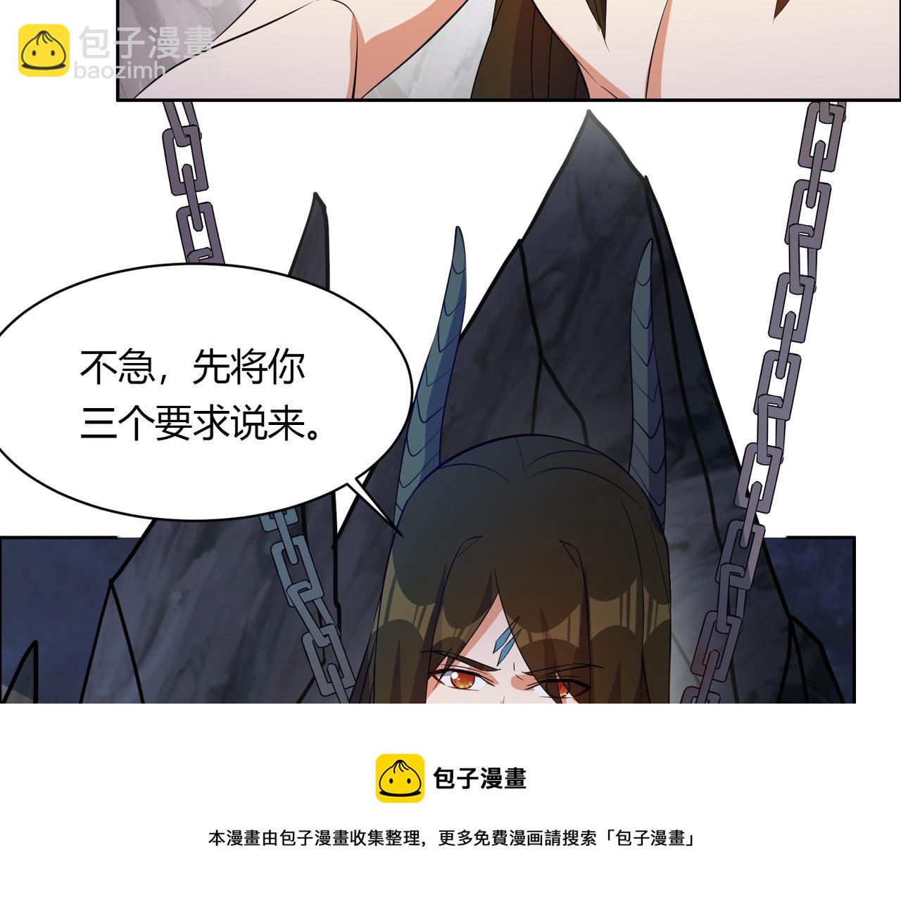 第128话 多方谋划(1/2)-第130话