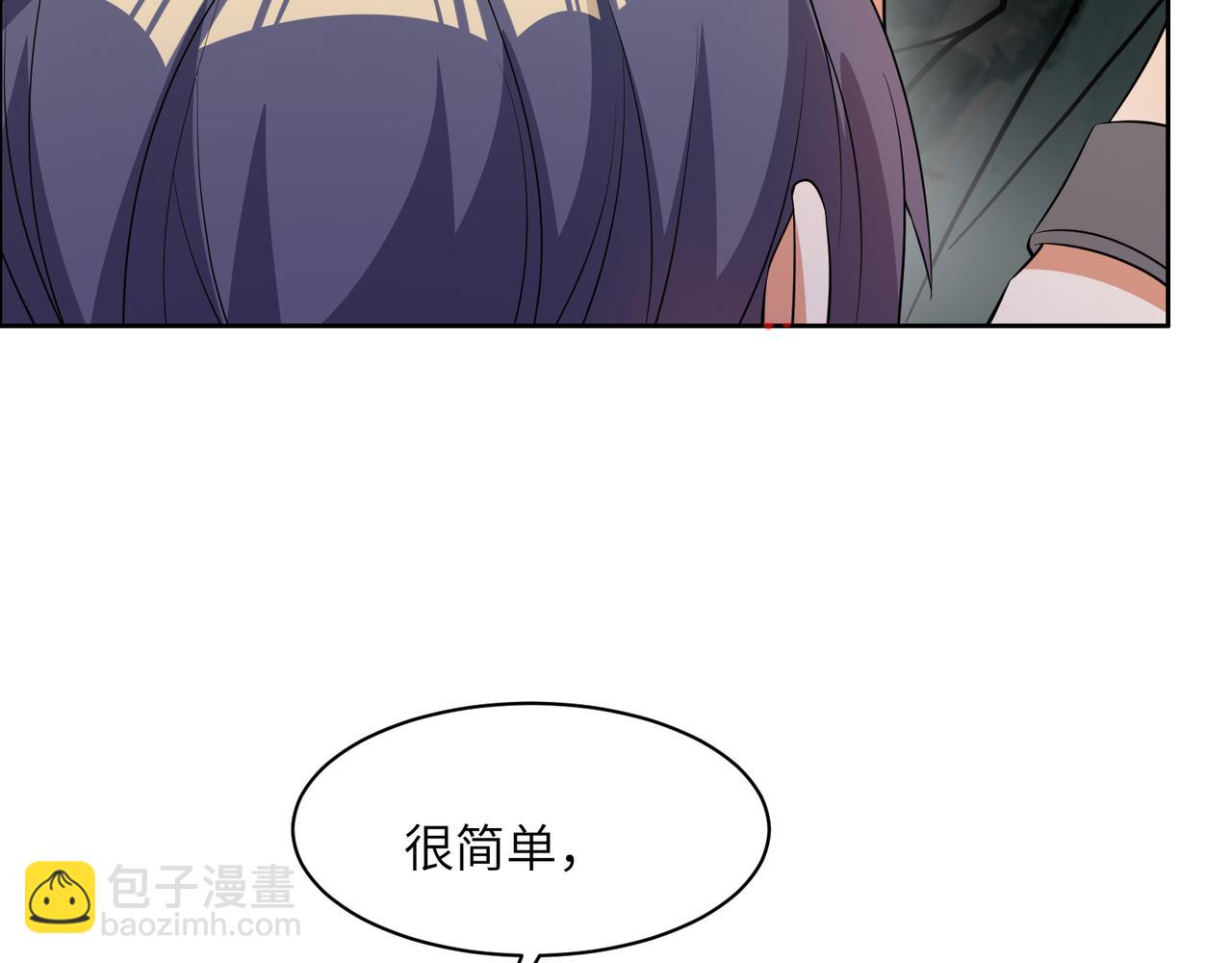 第128话 多方谋划(1/2)-第130话