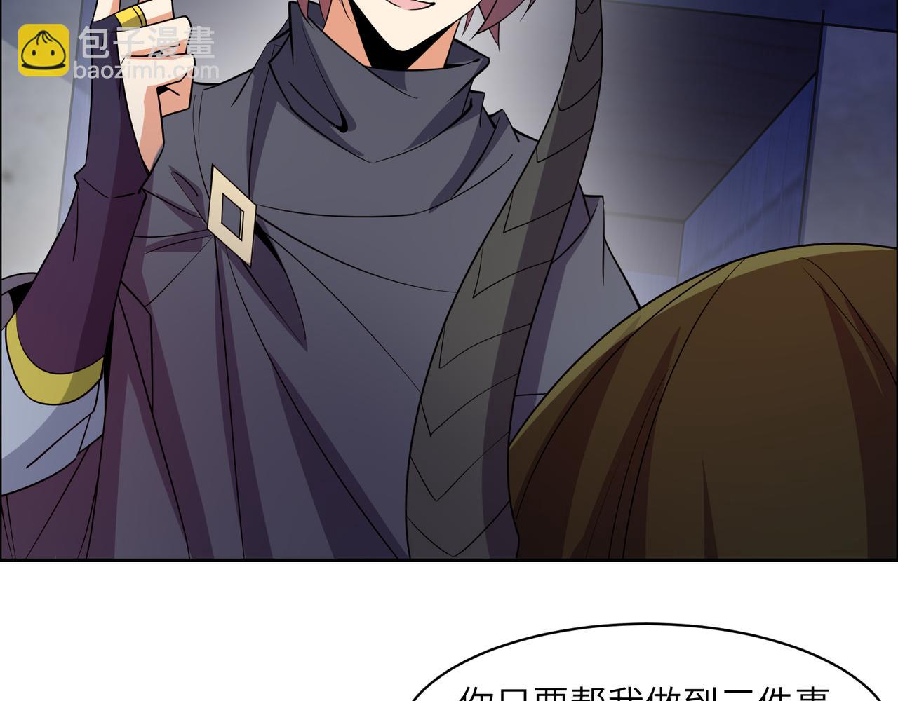 第128话 多方谋划(1/2)-第130话