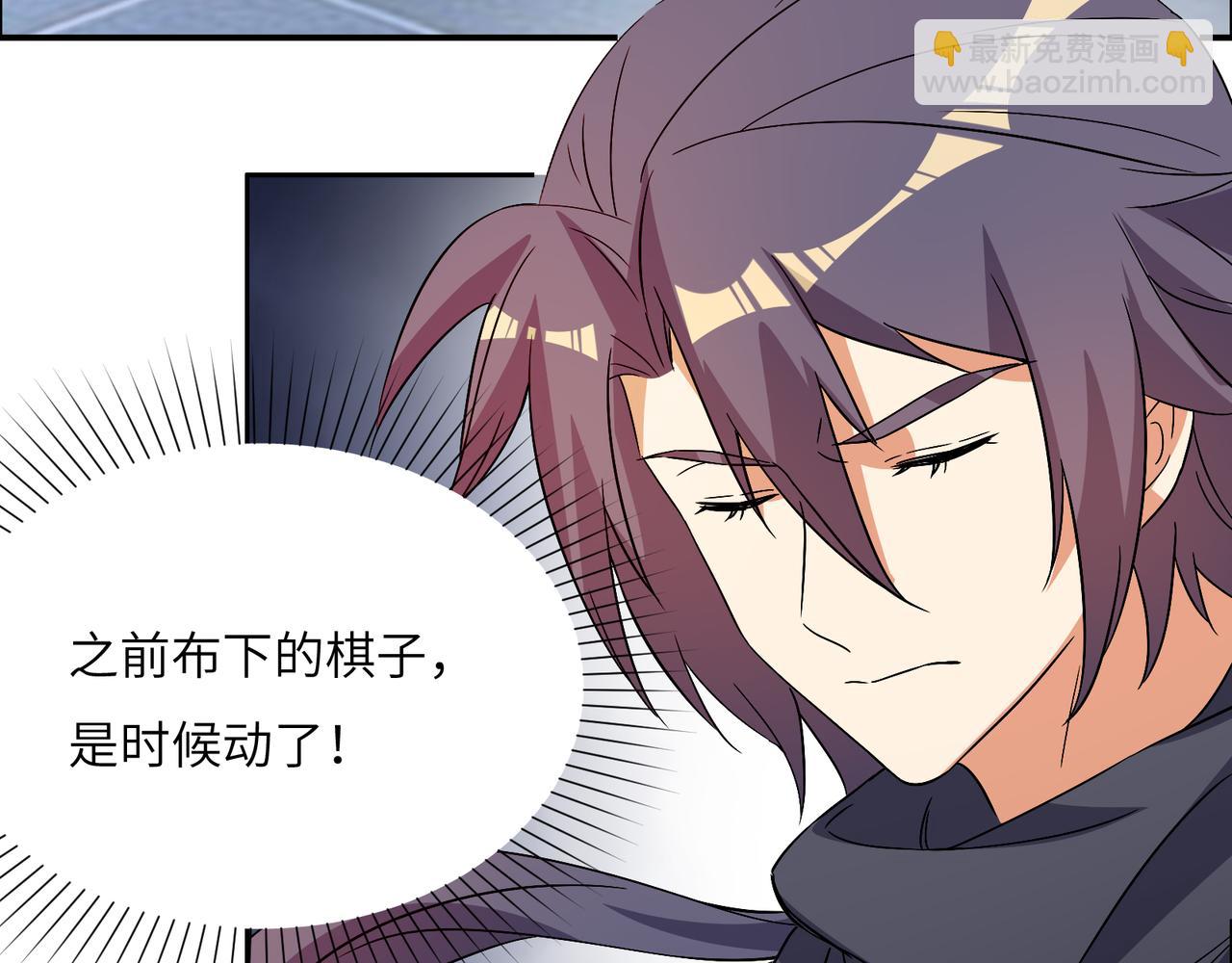 第128话 多方谋划(1/2)-第130话