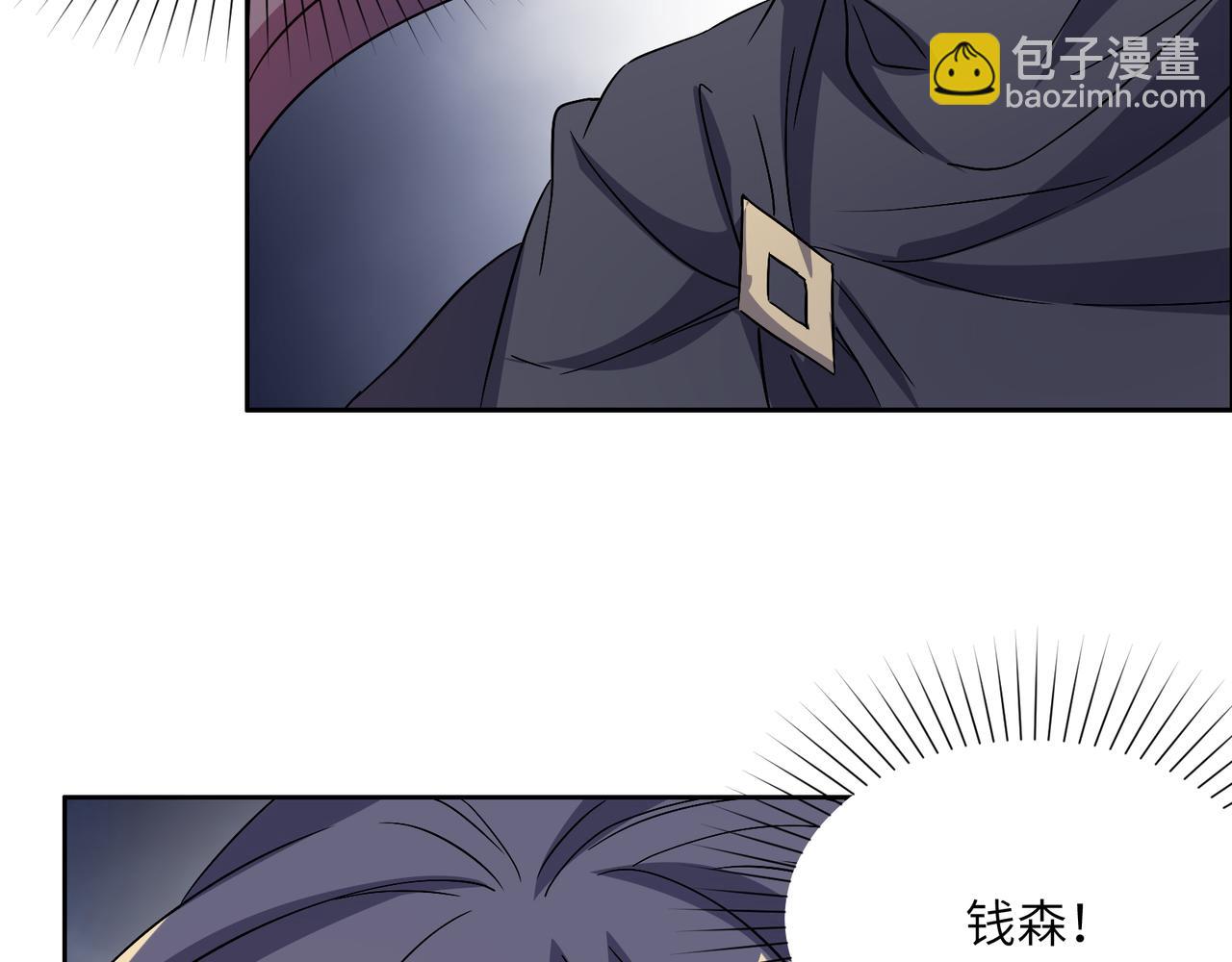 第128话 多方谋划(1/2)-第130话