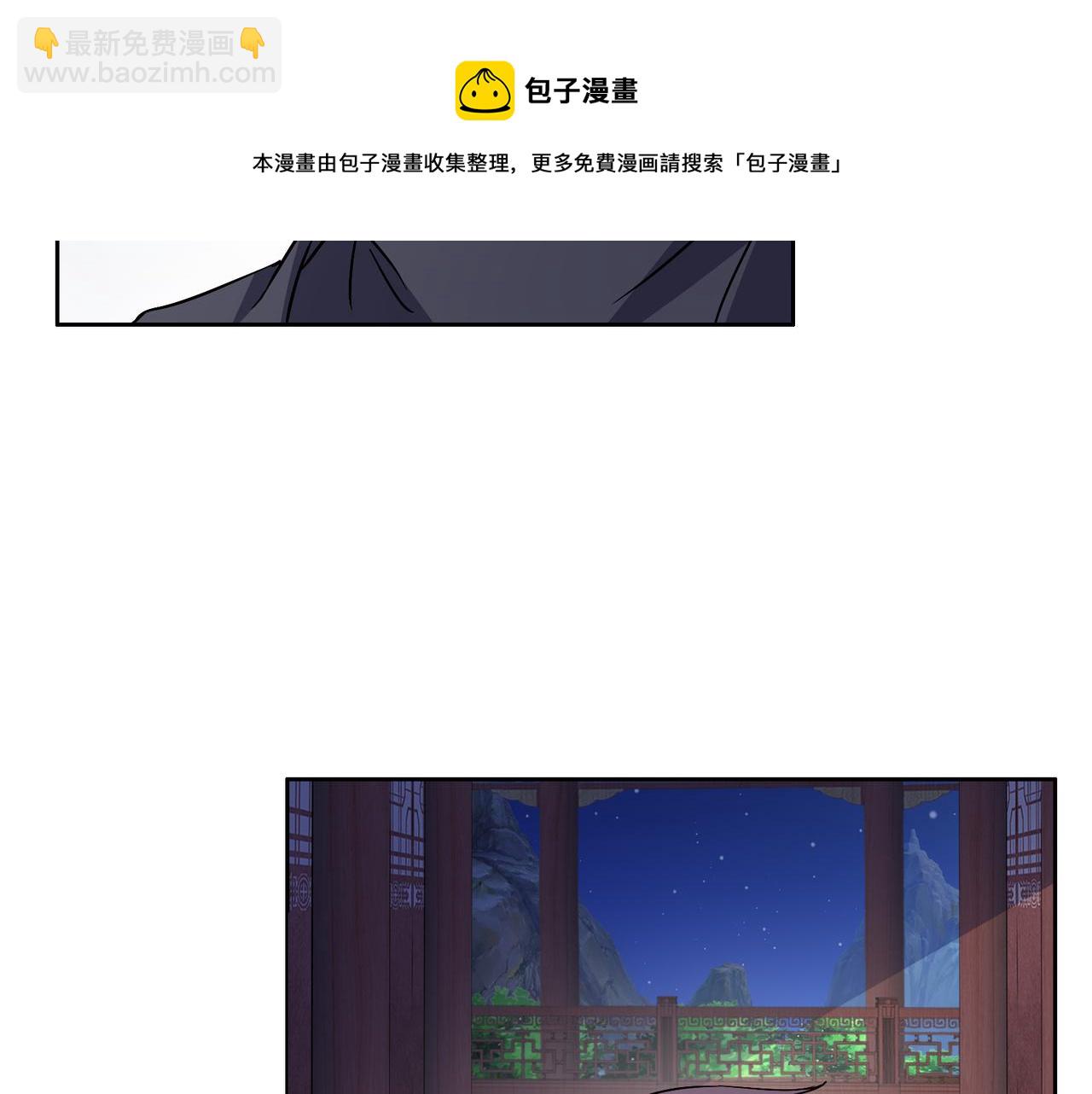 第128话 多方谋划(1/2)-第130话