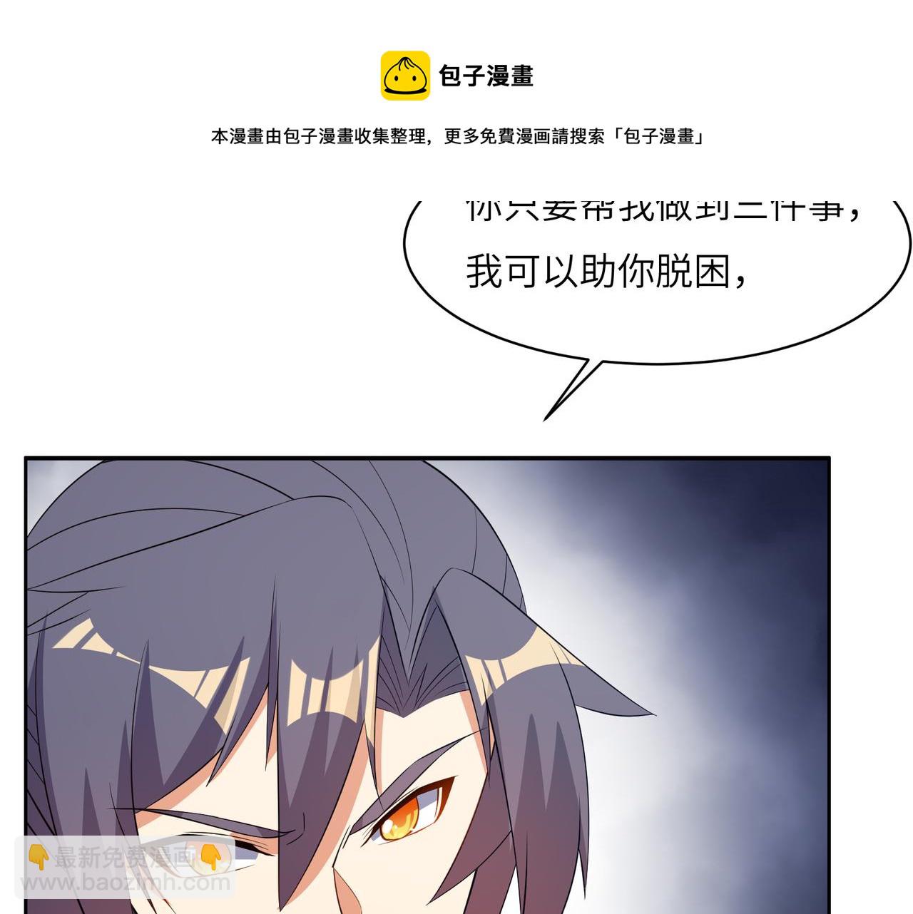 第128话 多方谋划(1/2)-第130话