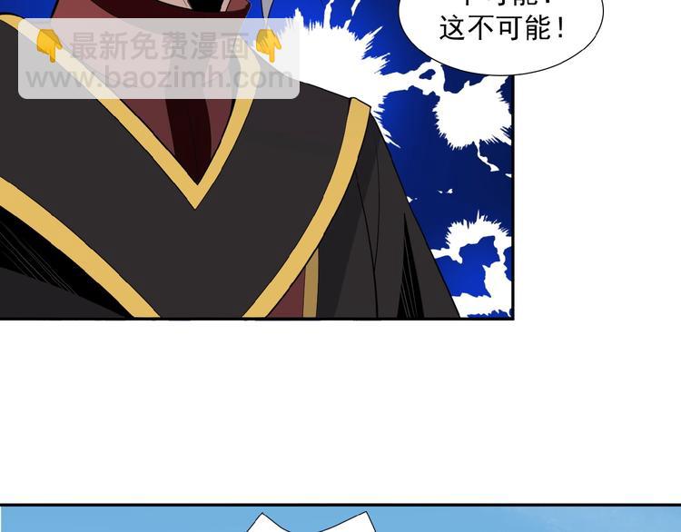 第13话 红粉骷髅(1/3)-第14话