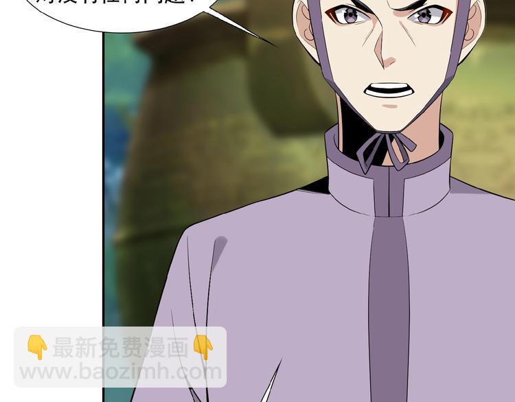 第13话 红粉骷髅(1/3)-第14话