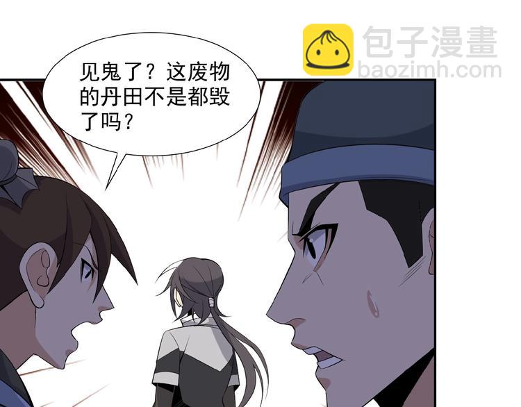 第13话 红粉骷髅(1/3)-第14话