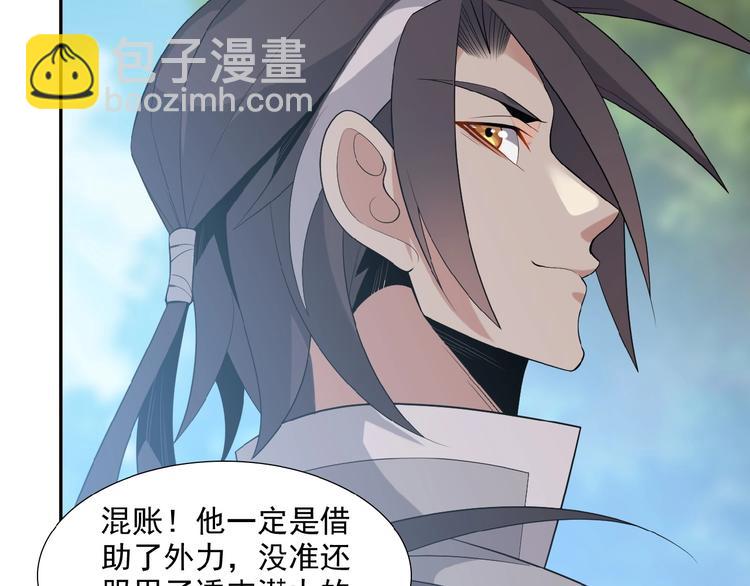 第13话 红粉骷髅(1/3)-第14话