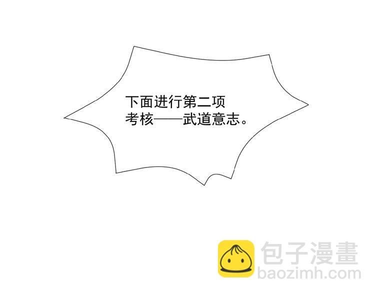 第13话 红粉骷髅(1/3)-第14话