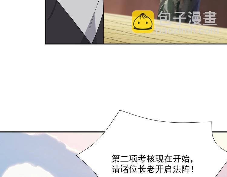 第13话 红粉骷髅(1/3)-第14话