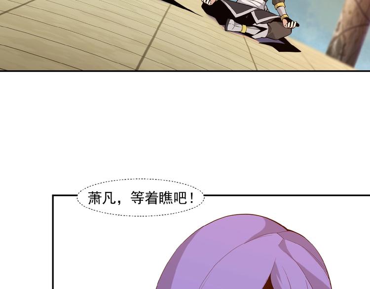 第13话 红粉骷髅(1/3)-第14话