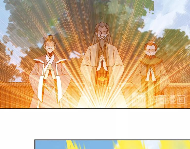 第13话 红粉骷髅(1/3)-第14话