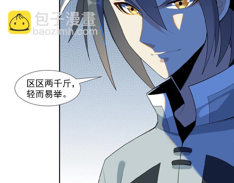 第13话 红粉骷髅(1/3)-第14话