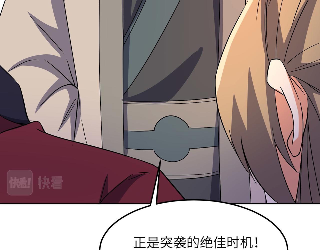 第130话 联盟内讧(1/3)-第132话