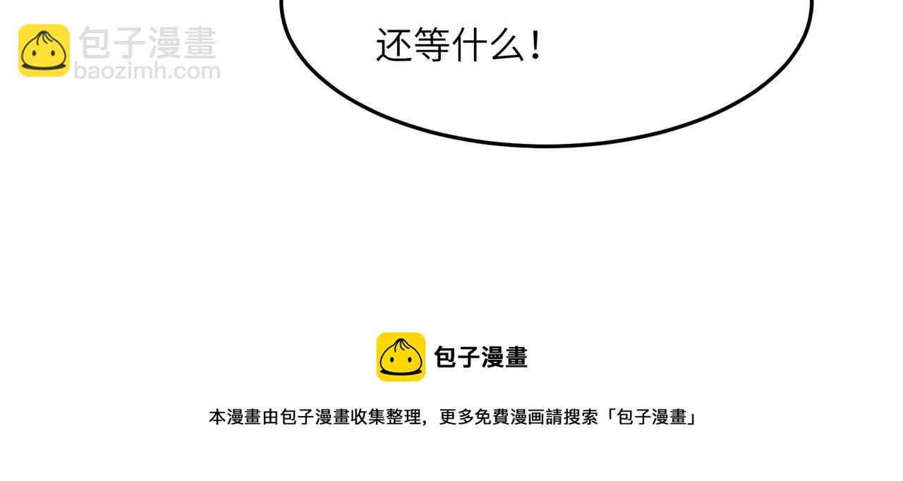 第130话 联盟内讧(1/3)-第132话