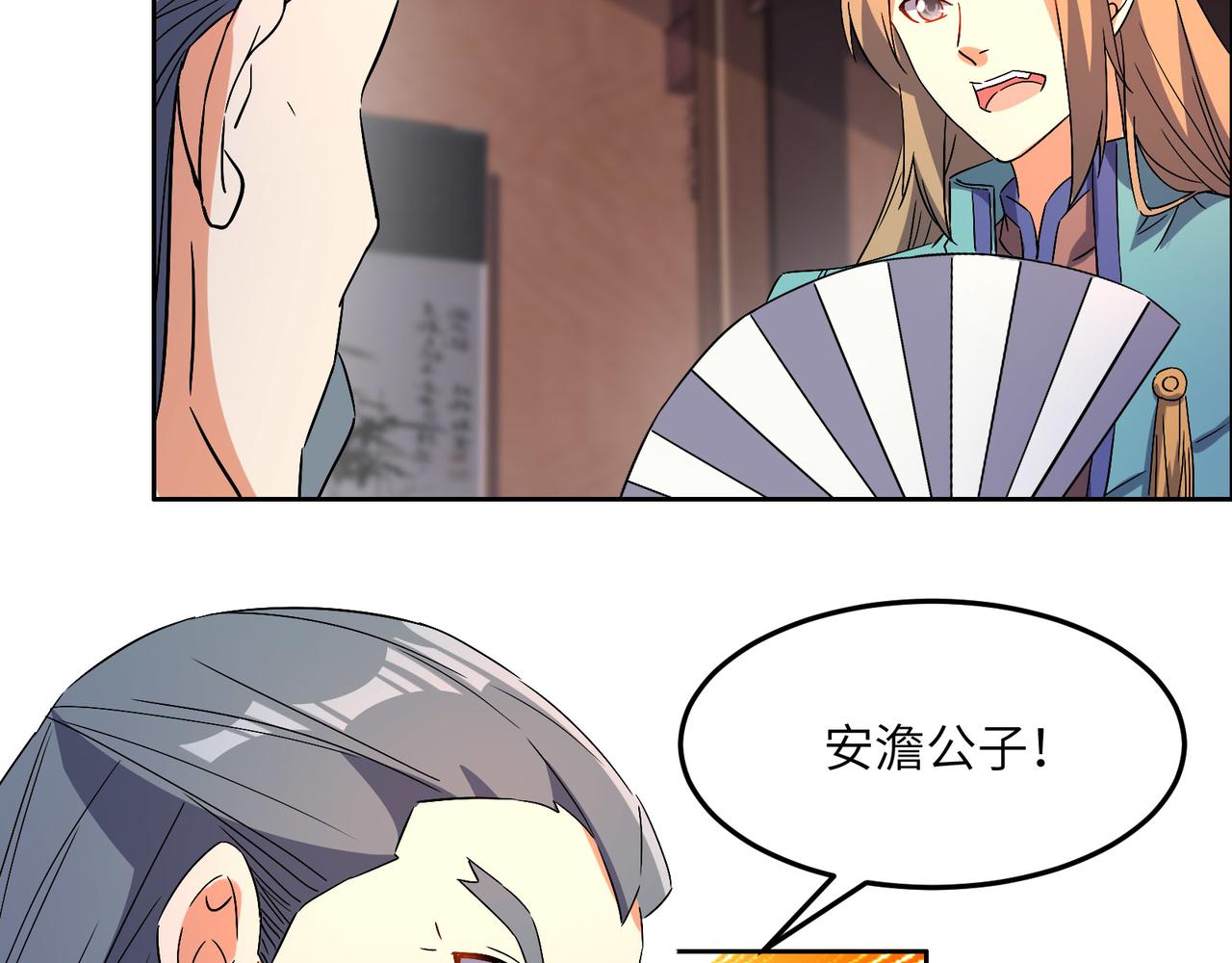 第130话 联盟内讧(1/3)-第132话