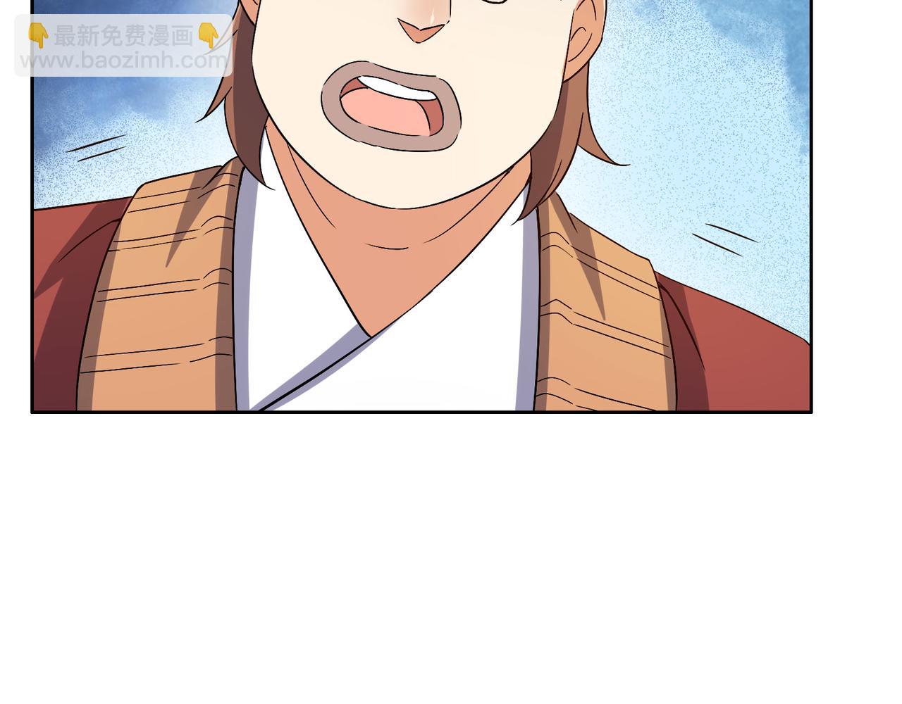 第130话 联盟内讧(1/3)-第132话