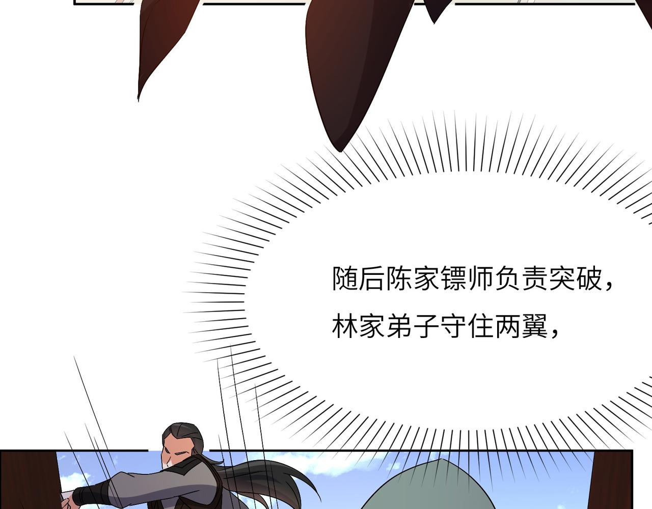 第132话 叛徒(1/2)-第134话