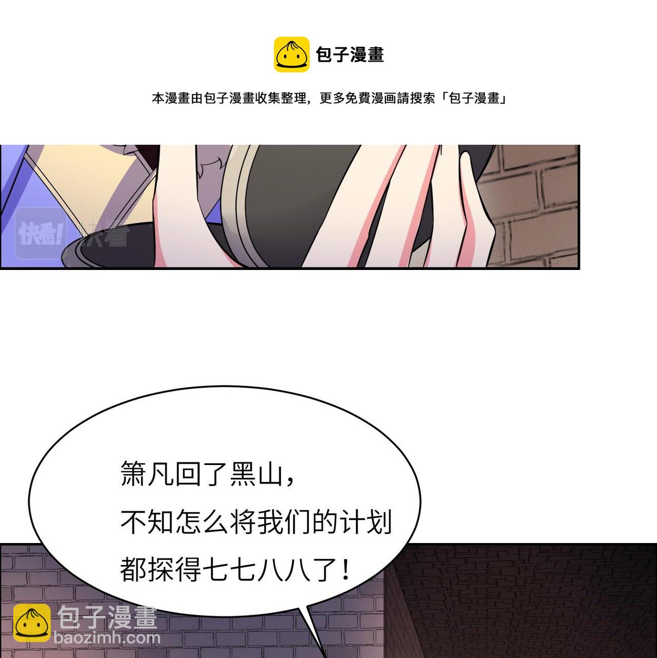 第132话 叛徒(1/2)-第134话