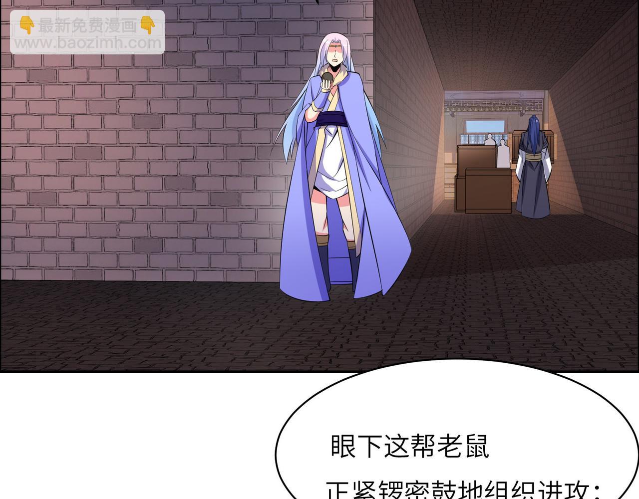 第132话 叛徒(1/2)-第134话