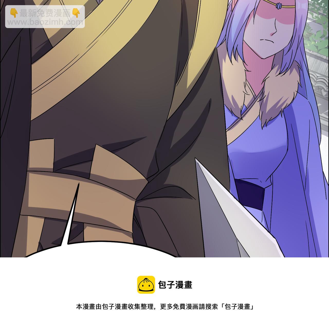 第134话 墨府激战(1/2)-第136话