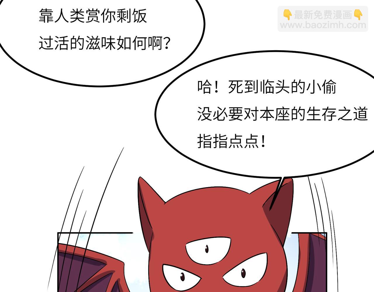 第134话 墨府激战(1/2)-第136话