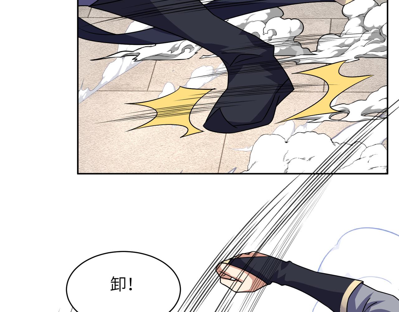 第138话 势如破竹(1/3)-第140话