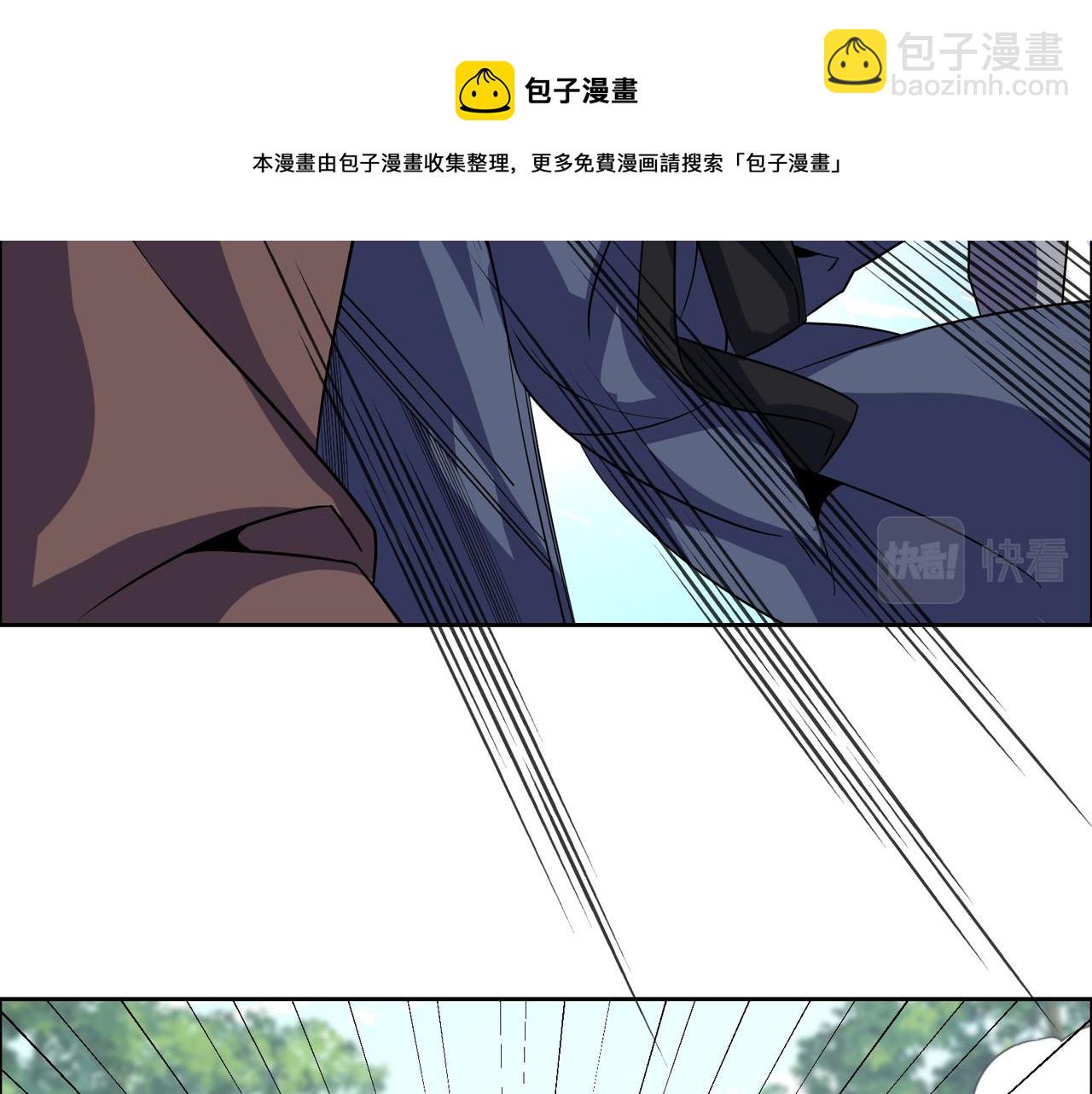 第138话 势如破竹(1/3)-第140话