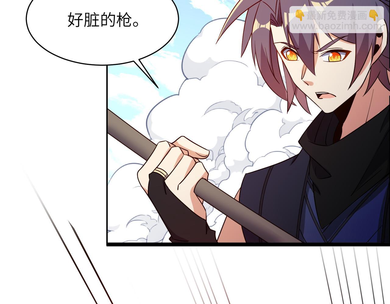 第138话 势如破竹(1/3)-第140话