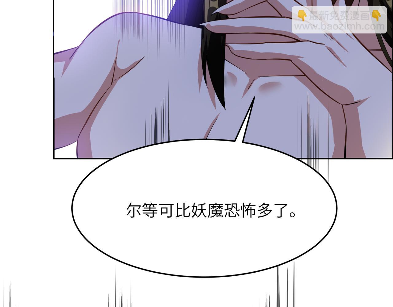 第140话 突袭墨云峰(1/3)-第142话