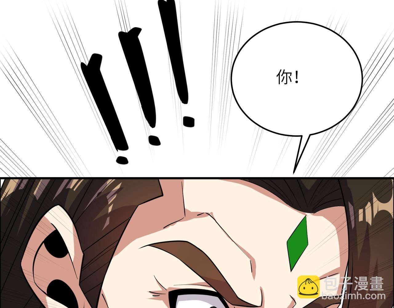 第140话 突袭墨云峰(1/3)-第142话