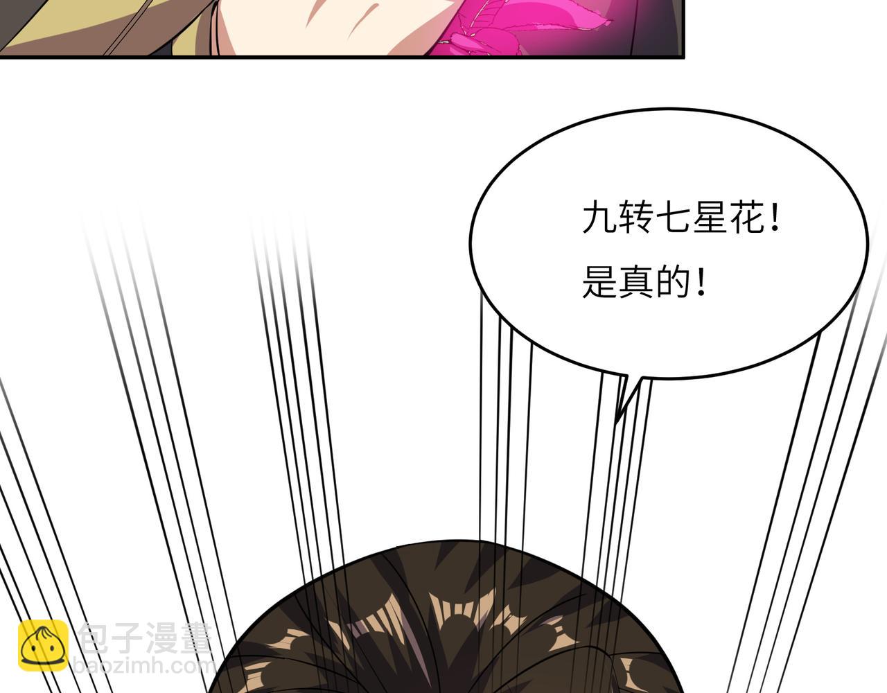 第140话 突袭墨云峰(1/3)-第142话