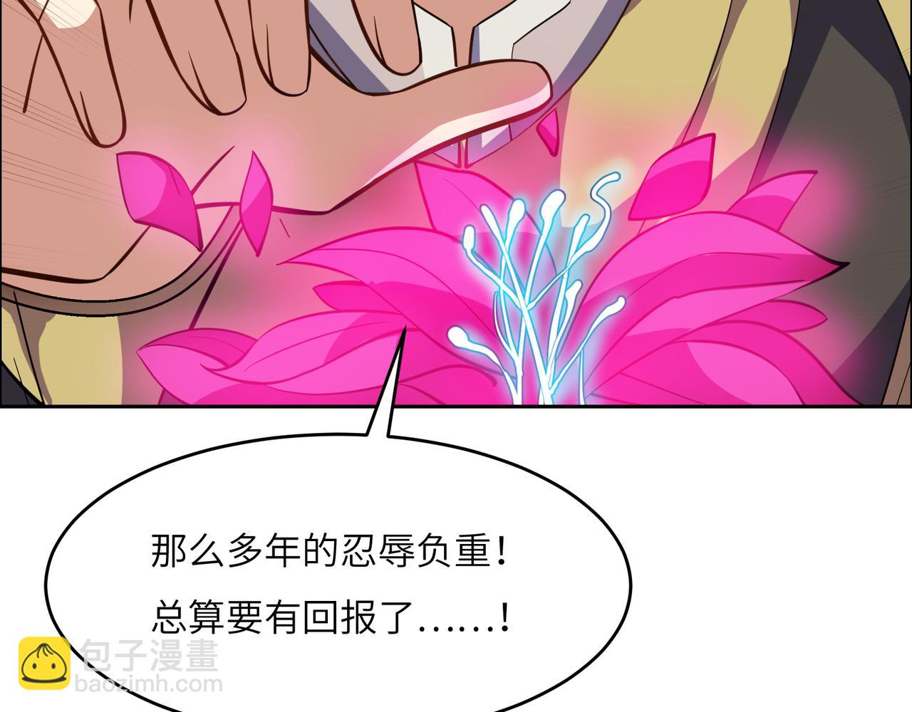 第140话 突袭墨云峰(1/3)-第142话