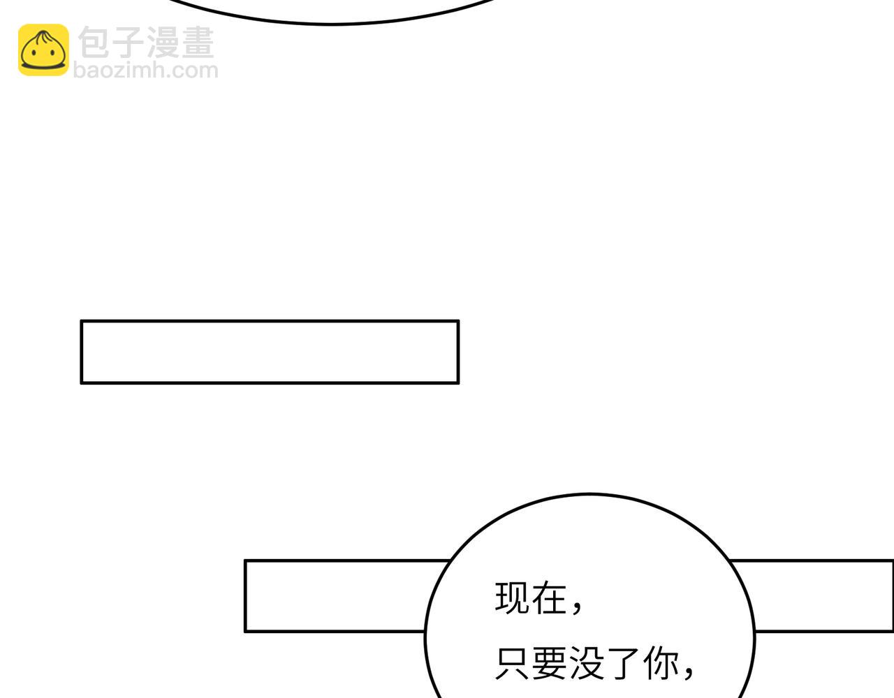 第140话 突袭墨云峰(1/3)-第142话