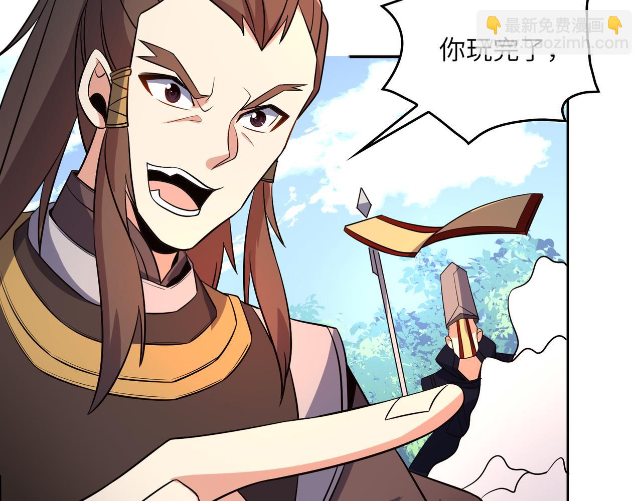 第142话 不过如此(1/3)-第144话