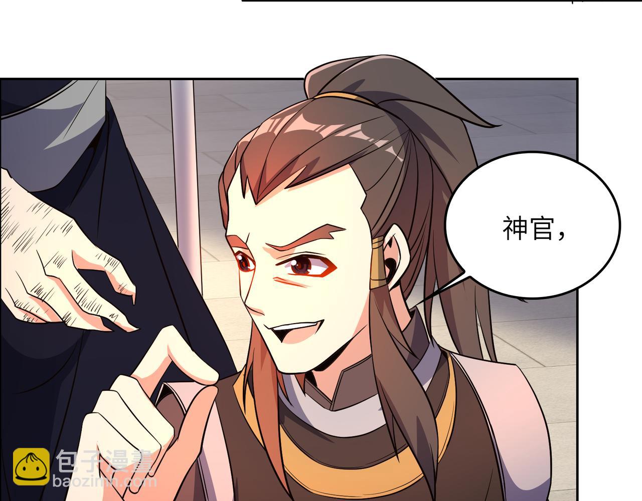 第142话 不过如此(1/3)-第144话