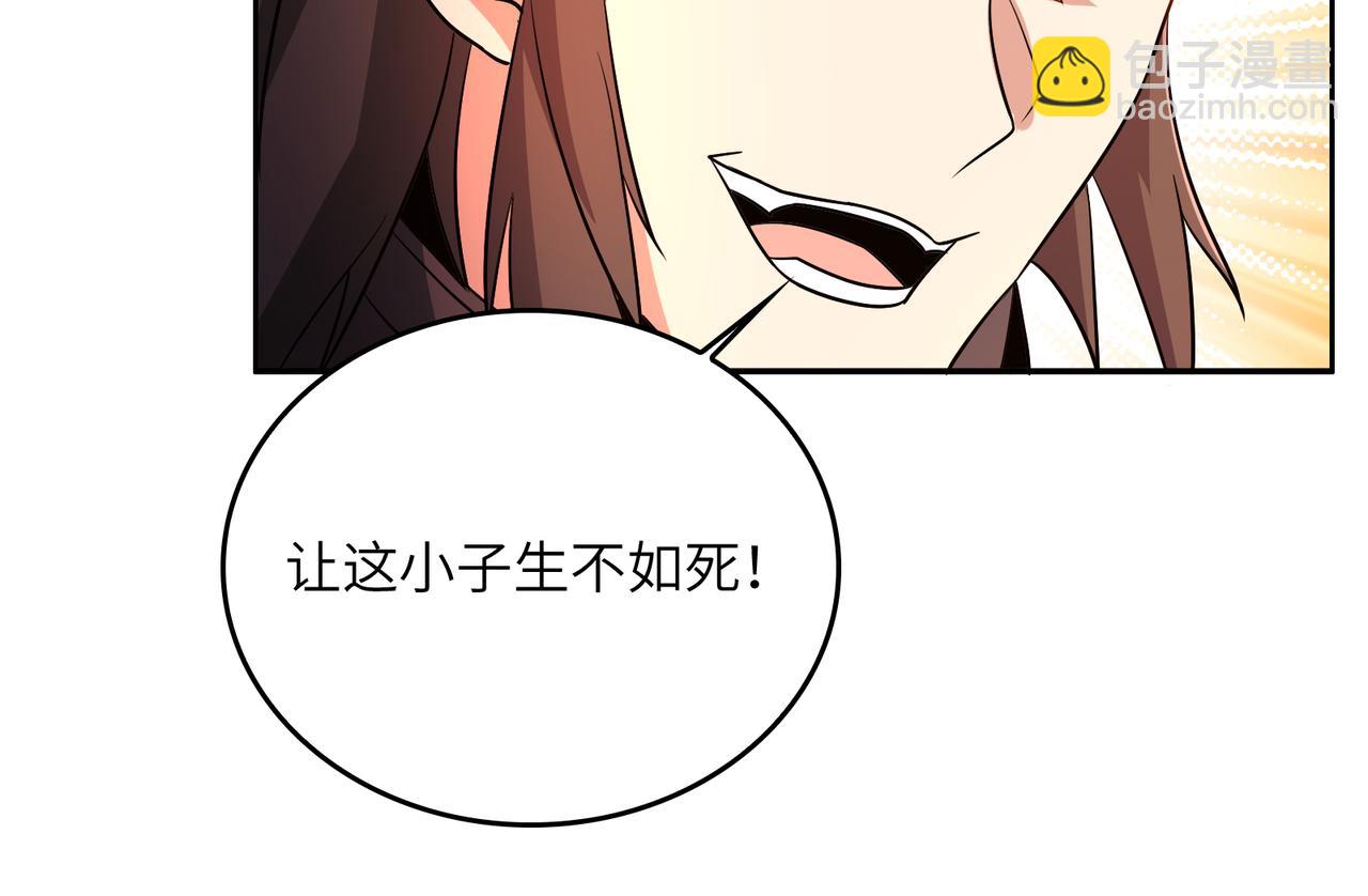 第142话 不过如此(1/3)-第144话