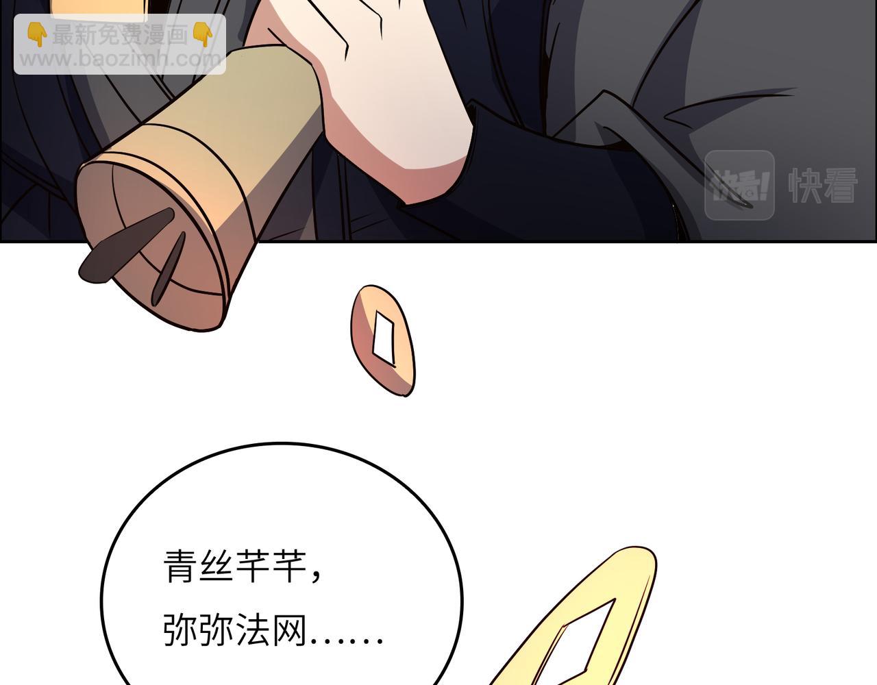 第142话 不过如此(1/3)-第144话