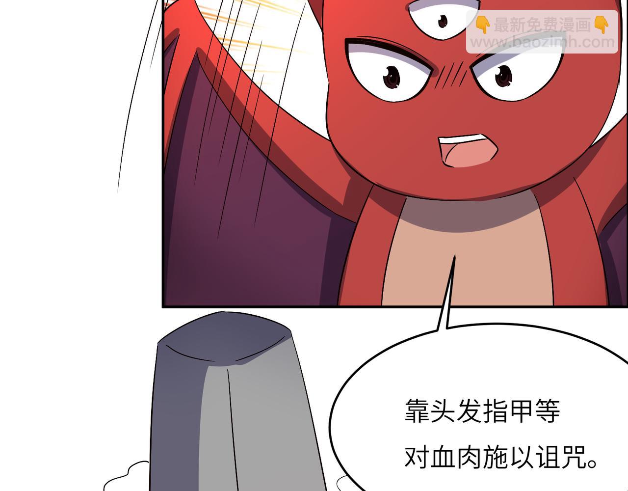 第142话 不过如此(1/3)-第144话