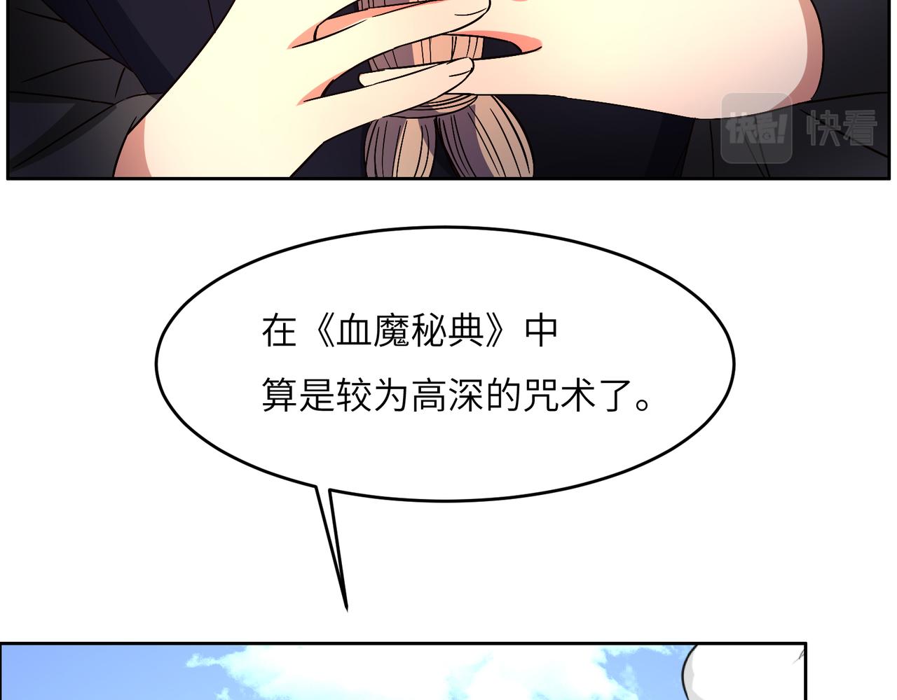 第142话 不过如此(1/3)-第144话