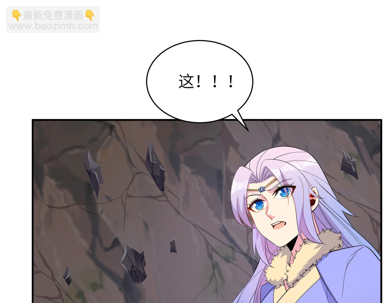 第144话 内外齐攻(1/3)-第146话