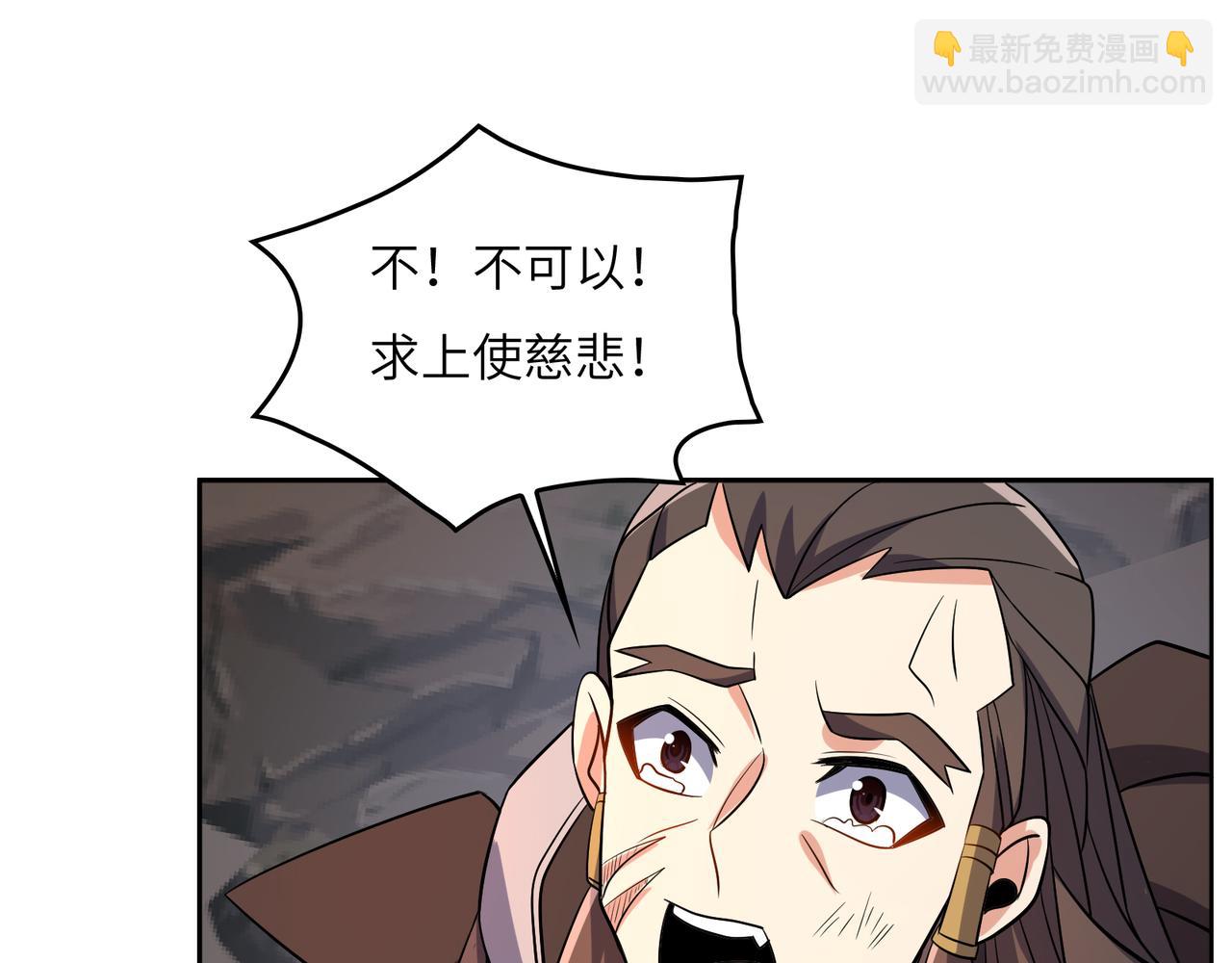 第144话 内外齐攻(1/3)-第146话