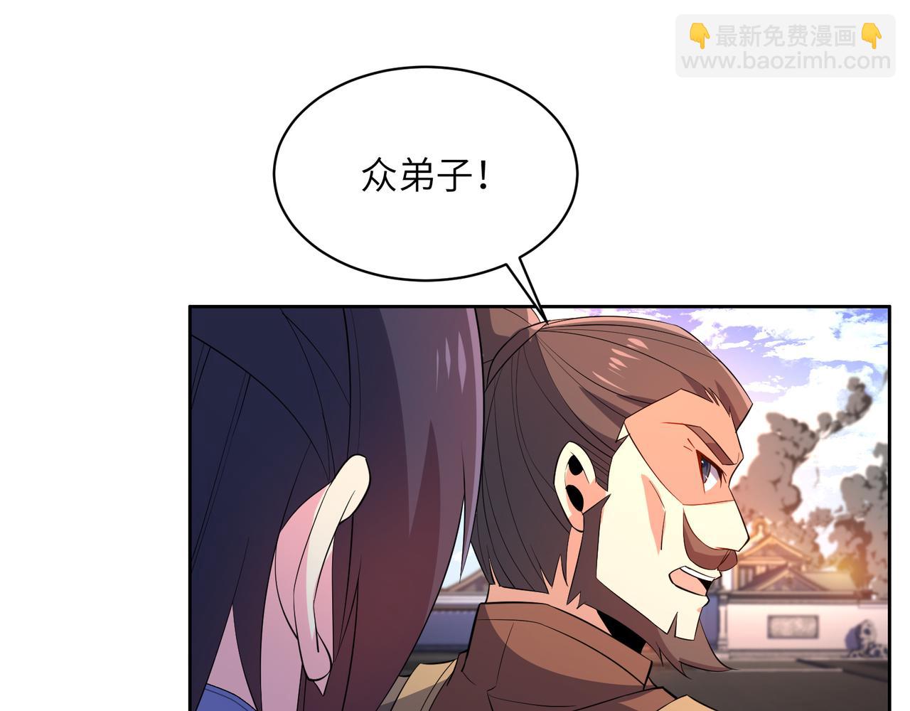 第144话 内外齐攻(1/3)-第146话