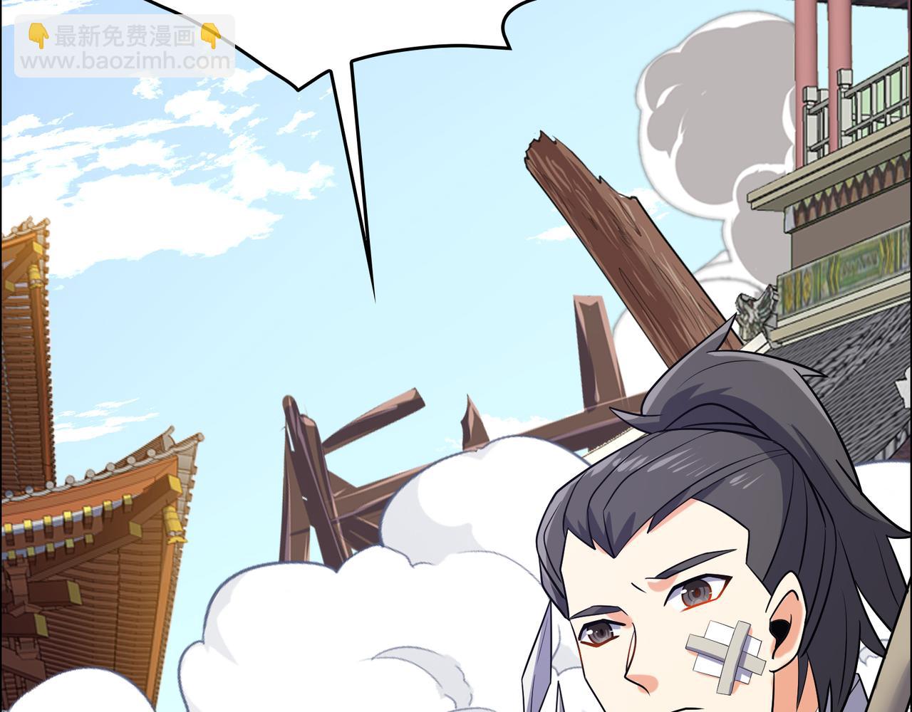 第148话 乘胜追击(1/3)-第150话