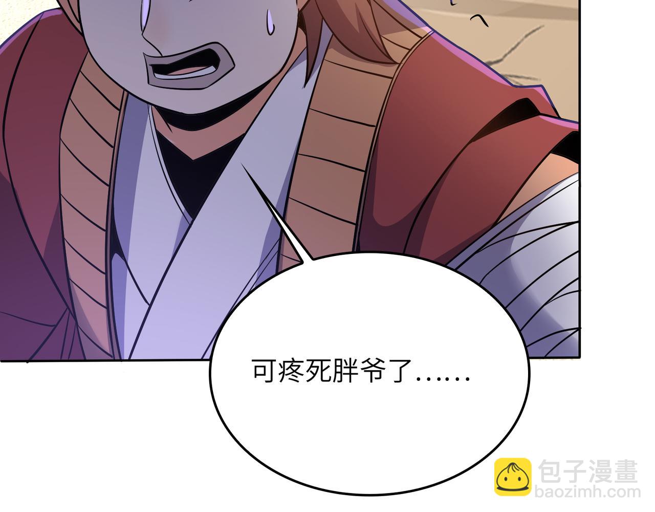 第148话 乘胜追击(1/3)-第150话